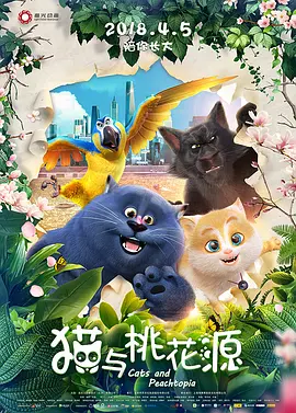 天天插在线视频